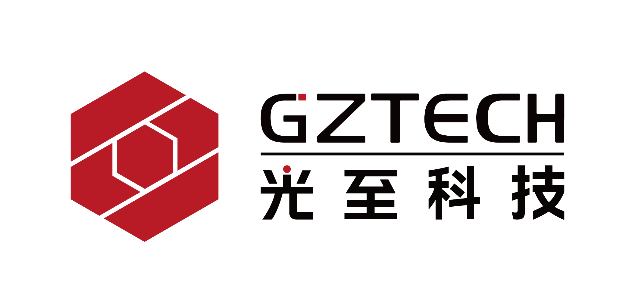 武汉光至科技股份有限公司